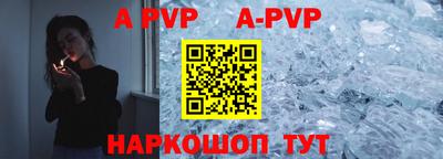 крисы Рыбинск
