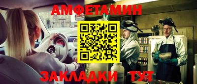 мет Рязань