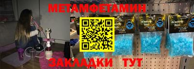мет Рязань