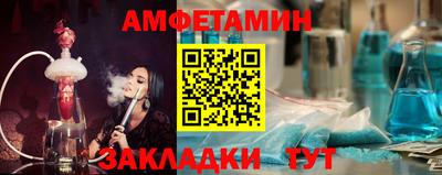 крисы Рыбинск