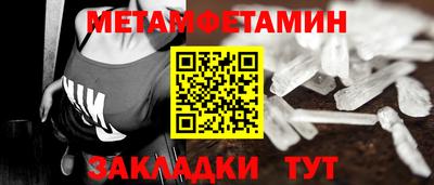 крисы Рыбинск