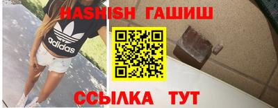 крисы Рыбинск