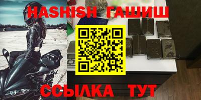 гидропоника Беслан