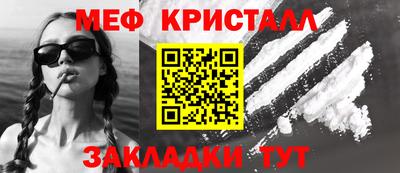 скорость mdpv Берёзовский