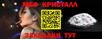 mix Рузаевка
