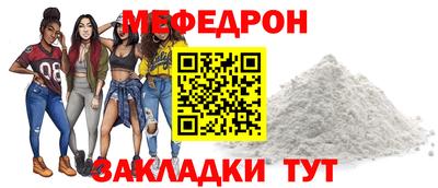 мет Рязань