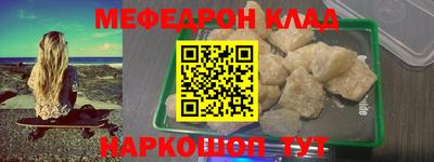 соль курить ск Свободный