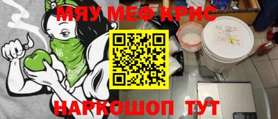 мет Рязань
