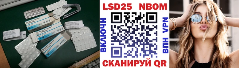 LSD-25 экстази кислота  Шатура 