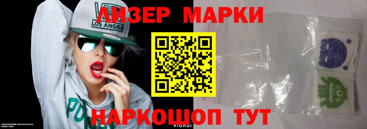 Лсд 25 экстази кислота  ЛСД экстази кислота  Шатура 