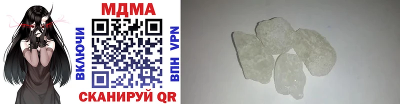гидра ссылки  Шатура  МДМА crystal 