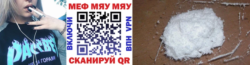 omg зеркало  Шатура  Мефедрон кристаллы  закладка 