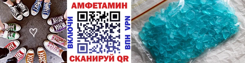 МЕТАМФЕТАМИН винт  kraken рабочий сайт  Шатура  даркнет сайт 