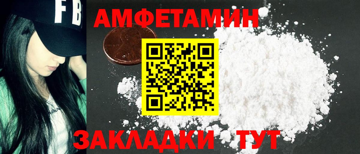 Метамфетамин Methamphetamine Шатура