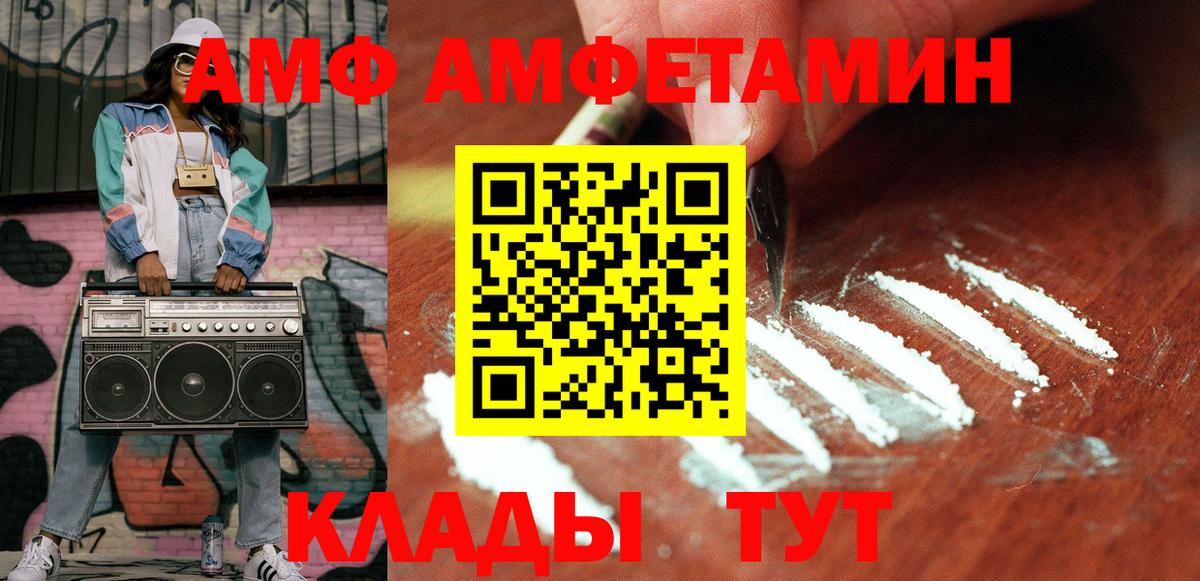 Шатура  Метамфетамин мет  Вход с VPN 