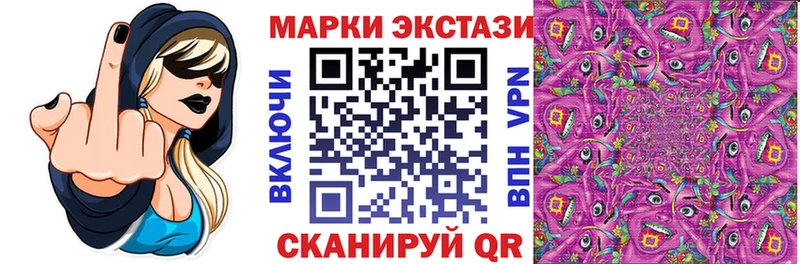 Марки NBOMe 1500мкг Шатура