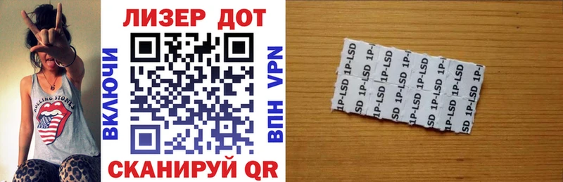 Марки 25I-NBOMe 1500мкг  Шатура 