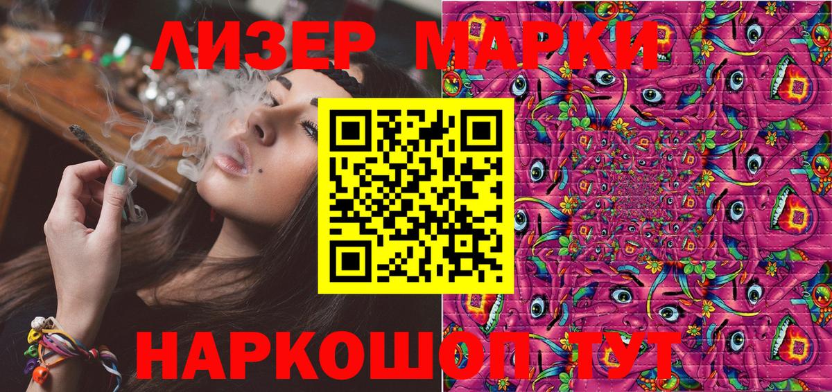 Шатура  Наркотические марки  Вход с VPN  Марки 25I-NBOMe 1,5мг 