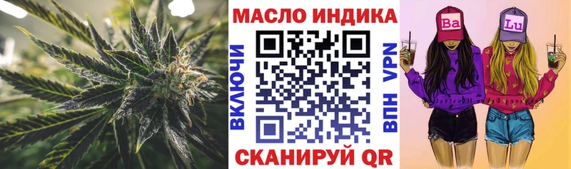 Дистиллят ТГК концентрат  мега зеркало  Шатура 