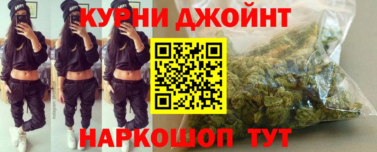 Конопля Amnesia  Канабис план  Шатура  Шишки марихуана сатива  Вход с VPN  Бошки марихуана Bruce Banner 