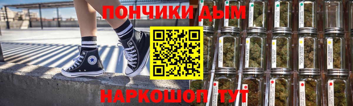 Бошки марихуана White Widow  Бошки Шишки White Widow  МАРИХУАНА OG Kush  Шатура 